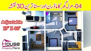 #4marla house layout plan, 1000 #sqft house plan, 27 x 40, urdu/hindi | Property Plans