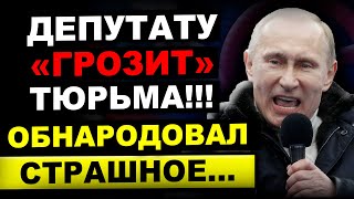 ТРАГИЧЕСКАЯ НОВОСТЬ ДЛЯ ВСЕЙ Р0ССИИ!!! ПУТИНА УЖЕ НЕ СПАСТИ...