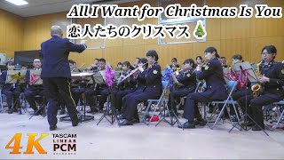 Mariah Carey "All I Want For Christmas Is You"🎄Japanese Army Band