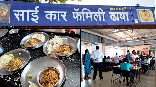 Sai Car Family Dhaba- Arvi, Dhule- Malegaon Road खांदेशी नास्ताआणि गुळापासुन बनवलेले सर्व प्रकार