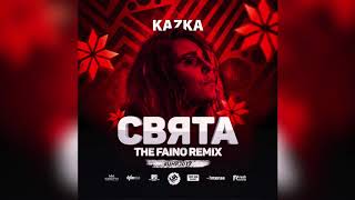 KAZKA — СВЯТА [DJ LUTIQUE REMIX](3)