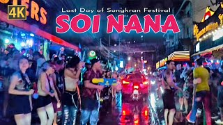 Drive Through Bangkok Nana in Last day of Songkran Festival 2024