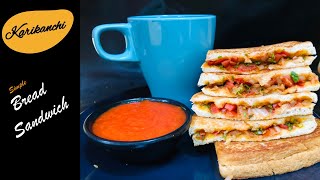 ஆனியன் டொமெட்டோ சான்ட்விச் |  Bread Sandwich | Quick Bread Sandwich | Veg Sandwich | Bread Recipes