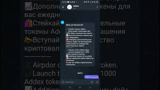 Freely Earn over 1000 addex token airdrop through telegram, launched on Solana network