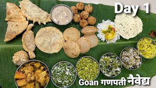 Authentic Goan Ganpati Prasad Thali #goanrecipe #goanfood #ganpati #ganpatithali