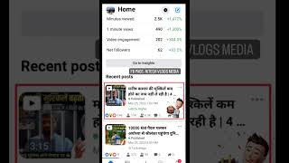 Bhai mera ek video viral ho gaya #viral #viralvideos #youtube #riteshvlogsmedia