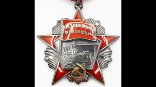 Order of the October Revolution #3155 / Орден Октябрьской Революции #3155