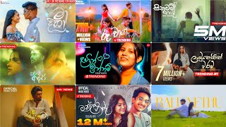 New Sinhala Songs Collection 2024 හිට් කරපු සුපිරිම සින්දු සෙට් එක 🥺❤️ Trending Songs 2024 SL music