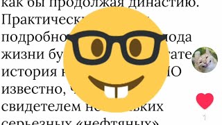 изобретатель огнетушителя ПОСЛЕ ИЗОБРЕТЕНИЯ стал великим Русским учёным...😀