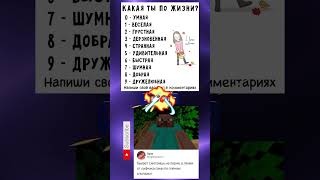 Мем#350 #memes #youtube #мем #мемасик #мемы #рек #реки #реки2023 #рекомендации