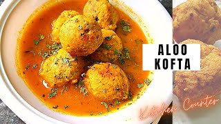 Aalu ka Kofta curry | Aalu Ke Kofte gravy wali recipe | #KitchenCounter