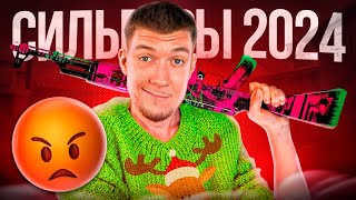 СИЛЬВЕРОВ БОЛЬШЕ НЕТ В CS2! ТРОЛЛИНГ НУБОВ В КС2!