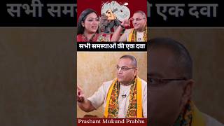 Podcast of Prashant Mukund Prabhu with BKT Media #prashantmukundprabhu #iskcon #shorts #viral