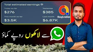 WhatsApp Se Lakho Dollar kamaye | How to Earn Money From Google Without Investment | Admob Earning