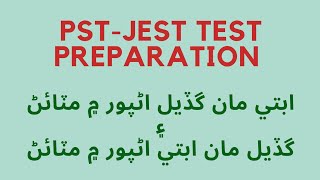 How to Convert Improper Fraction into Mixed and Mixed Fraction into Improper Fraction? | In Sindhi