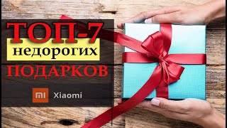 Оригинальные ПОДАРКИ на День рождения от Xiaomi! Теперь я знаю, Что подарить парню или маме.