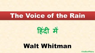 The Voice of the Rain by Walt Whitman: Explanation in Hindi