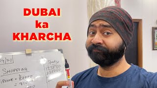 I calculated my Dubai expenses aur meri phatt gayi | Sardarcasm