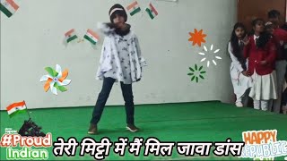 Teri mitti me mil jawa  dance by siddi panday 2024 |Talwaro se sar kat diye angaro se patriotic danc