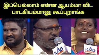 Saregamapa வெற்றிக்கு பிறகு எங்க் வாழ்க்கையே மாறியது | Saregamapa Tamil | Veera Pandi