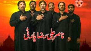 Nasir Ali Raza Party - Mainoon Maaf Kareein Mola Abid (A.S)