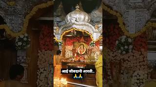 जीवदानी मंदिर , विरार|आरती | Jivdani mata Mandir |Virar| Aarti #shorts #jivdani