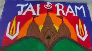 Jai shree Ram🙏/Ayodya Ram Mandir/Ram Lalla Ayodya rangoli/simple and easy #easy #trending #rangoli