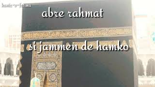 islamic whatsapp status duaa_ya ALLAH ya rehman💗💖