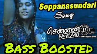 Soppana Sundari unna yaar | Chennai 28 | Bass Boosted | Bass Booster Bass