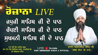 Special Live | Jap - Tap Samagam | Bhai Amandeep Singh Ji | Bibi Kaulan Ji Wale | 05/11/2024