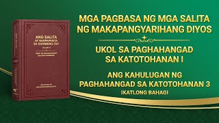 Ang Salita ng Diyos | "Ang Kahulugan ng Paghahangad sa Katotohanan 3" (Ikatlong Bahagi)