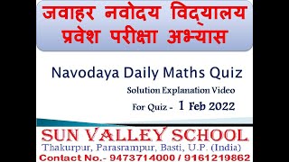 Solution Video of Quiz of 1 Feb 2021 By Sun Valley School