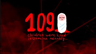 109 дітей було вбито в Україні військовими угрупуваннями Російської Федерації на чолі з Путіним