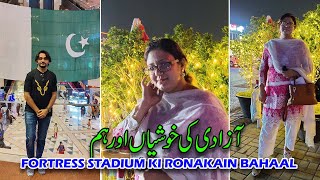 Fortress Stadium ki Ronakain Bahaal Ho gaye aur Hum Gaye Window Shopping Karne | Couple Vlogs