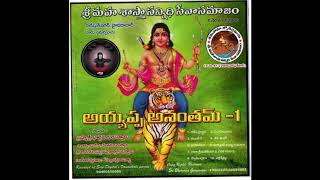 004 siva sambho అయ్యప్ప అనంతం 1