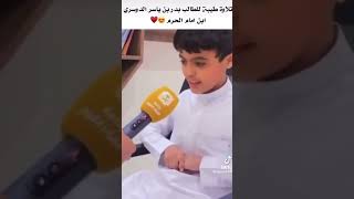 ما شاء الله