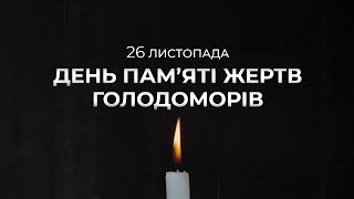 5 важливих фактів про Голодомор в Україні (1932-1933 р.р.). Геноцид українського народу.