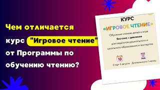 Как стать востребованным педагогом, к которому выстраивается очередь?