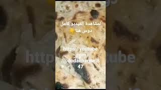 اتمنا الاشتراك في القناه وتفعيل الجرس لينك قناه اليوتيوب👇 https://youtube.com/@dodachannel847