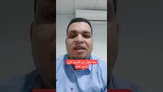 السوداني الذي تعرض للظلم ماذا يقول الظلم ظلمات يوم القيامة.