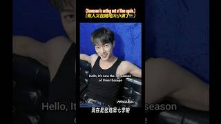 [ENG] Brave XuKai soso Not afraid of difficulties vlog