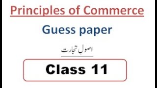 I.Com part 1 Principles of Commerce Guess Paper 2023 Urdu & English Medium - 11th Class Paper Scheme