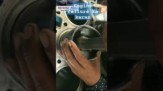 इंजन क्यों फैल होते है!! #engine #mechanicindia #failure #automobile #truck