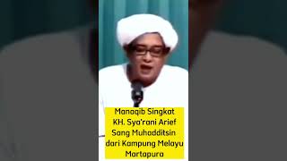 Manaqib KH. Sya'rani Arif Kampung Melayu Martapura | CERAMAH GURU SEKUMPUL #gurusekumpul #shorts