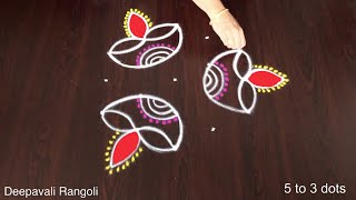 Diwali Rangoli Simple Design 🌺 Deepavali Muggulu Designs 🌺 5 Dots Kolam for Diwali 2024 🌺 Rangoli