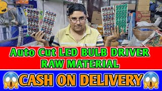 auto cut led bulb driver raw material cash on delivery | auto cut driver | cash on delivery