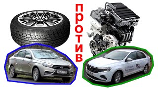 +5 л.с. у Polo и китайские шины у Весты. Volkswagen и Lada