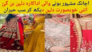 Most beautiful Actress Bridal videos gone viral on internet|| Young actress|