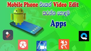 Best Video Editing Apps For Mobile Phone