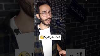 موبايلك متراقب !!